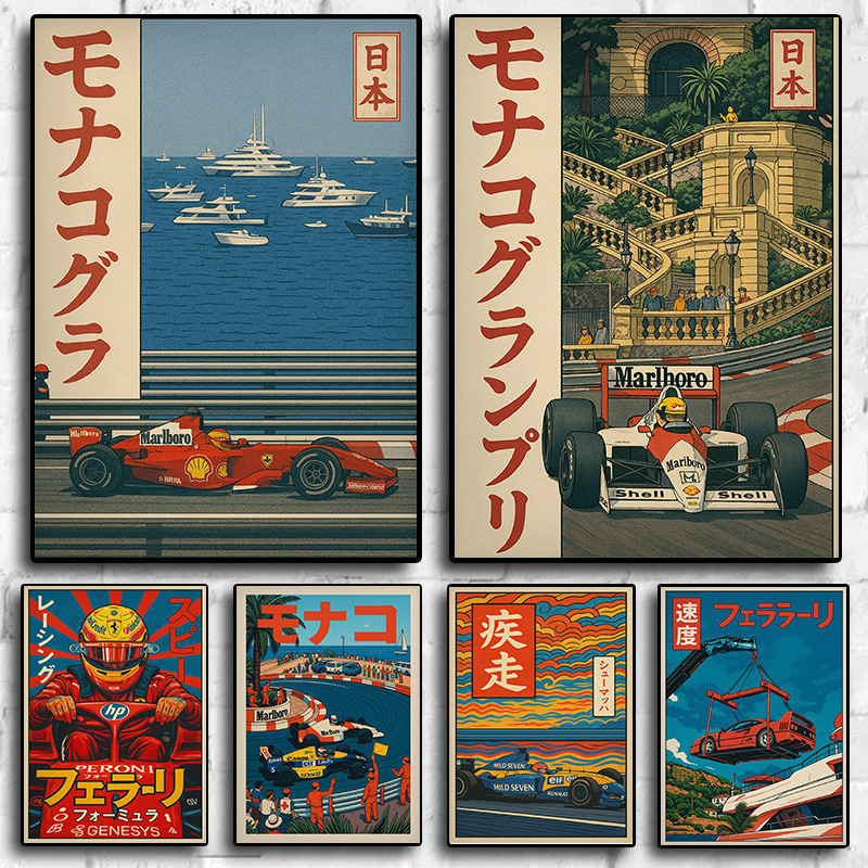 Japanese Car Lifestyle - Vintage Japanese Style Classic Monaco F1