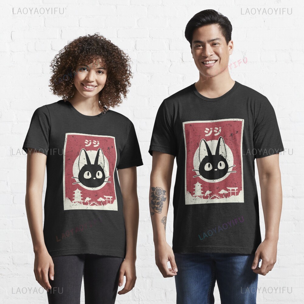 Japanese Lifestyle Anime - Kawaii Jiji Cat Black Cat Printed