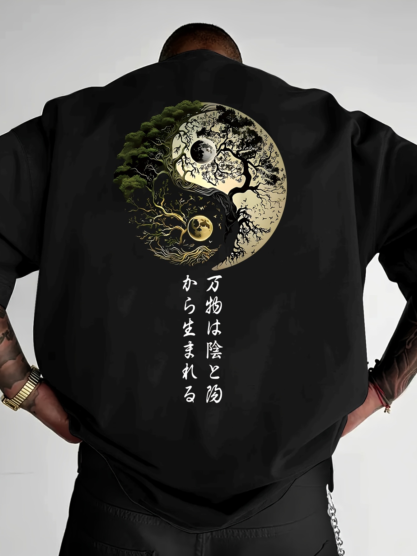 Japanese Daily Lifestyle - Yin Yang Tree of Life Japanese