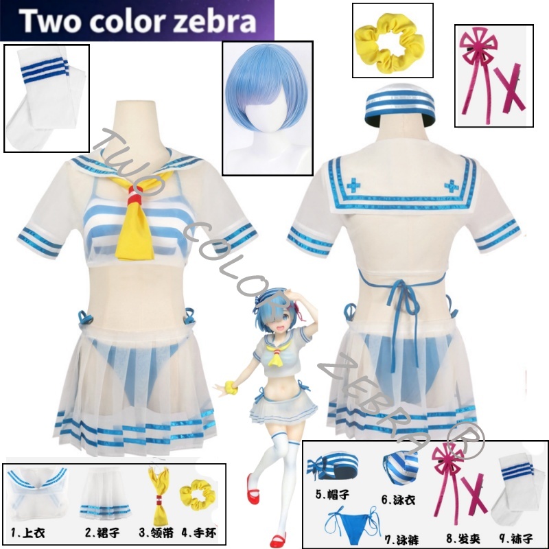 Rem Cosplay Costume Anime Re L - Japanese Lifestyle Anime 评论和价格