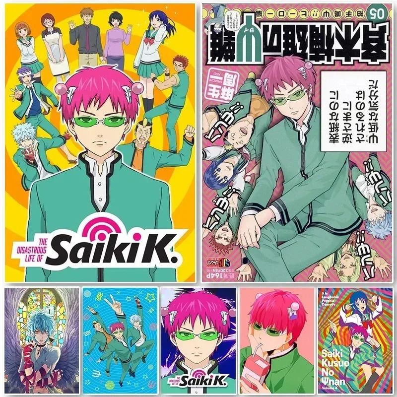 Saiki K Poster Saiki K Disaste - Japanese Lifestyle Anime 评论和价格