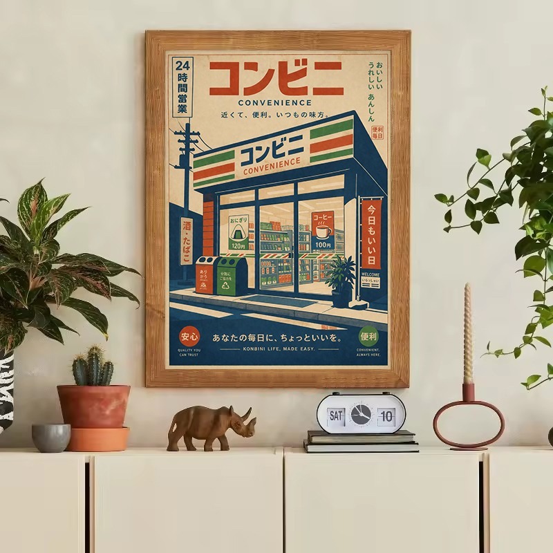 Vintage Japanese Traditional S - Japanese Car Lifestyle 评论和价格