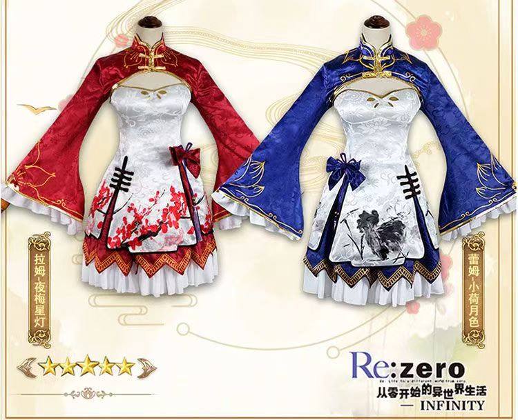 2026 Rem Ram Cosplay Cheongsam - Japanese Lifestyle Anime 评论和价格