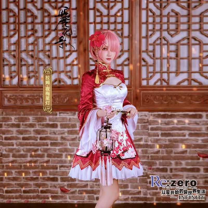 2026 Rem Ram Cosplay Cheongsam - Japanese Lifestyle Anime 评论和价格