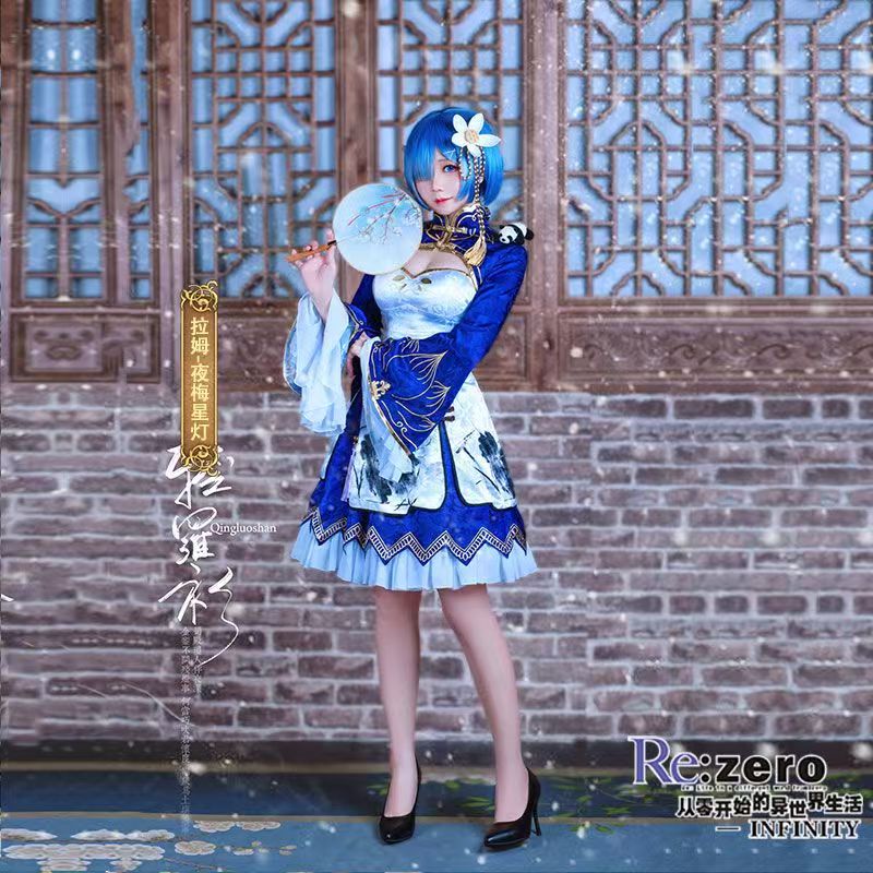 2026 Rem Ram Cosplay Cheongsam - Japanese Lifestyle Anime 评论和价格