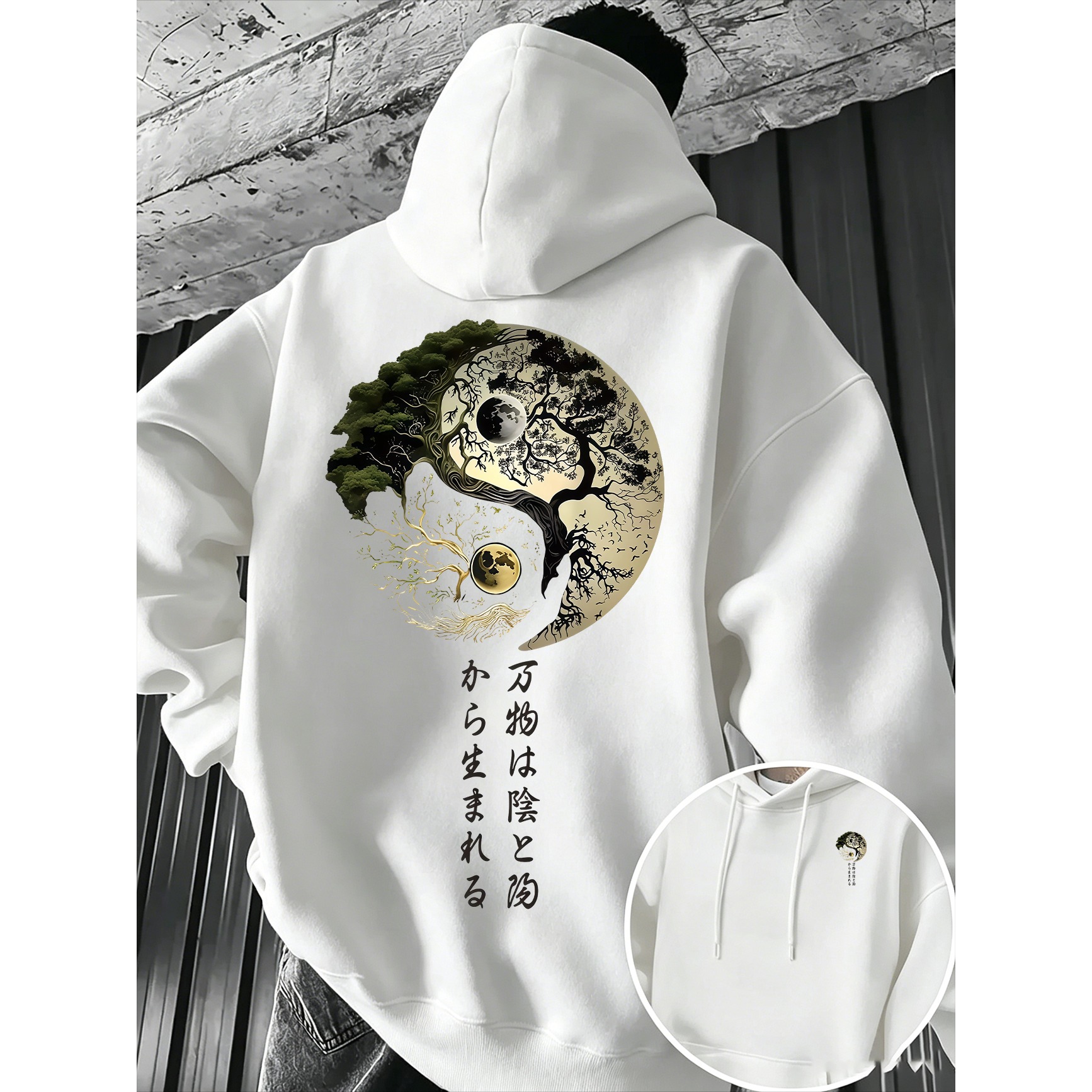 Men Autumn-Winter Yin-Yang Lif - Japanese Daily Lifestyle 评论和价格