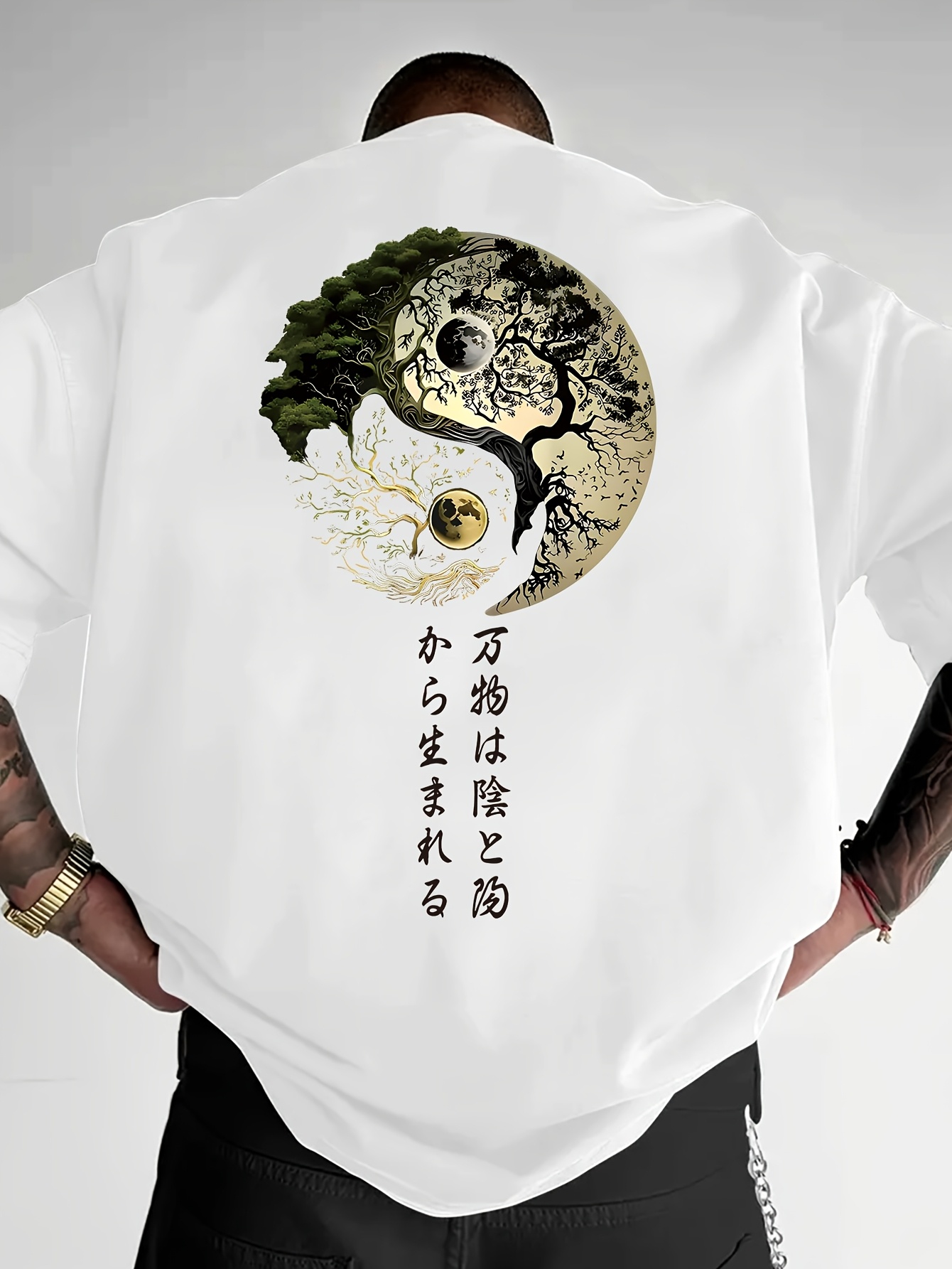 Yin Yang Tree of Life Japanese - Japanese Daily Lifestyle 评论和价格
