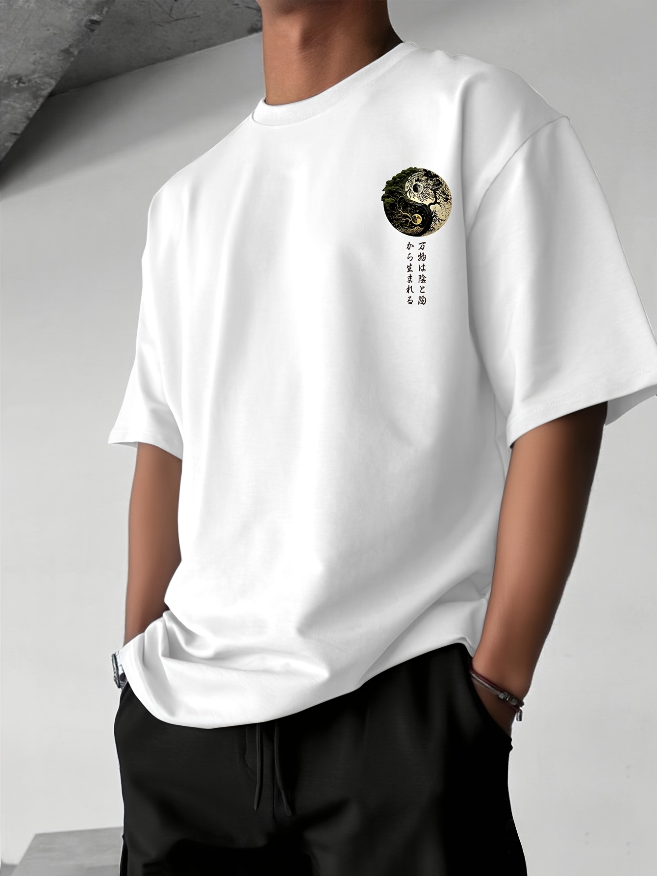 Yin Yang Tree of Life Japanese - Japanese Daily Lifestyle 评论和价格