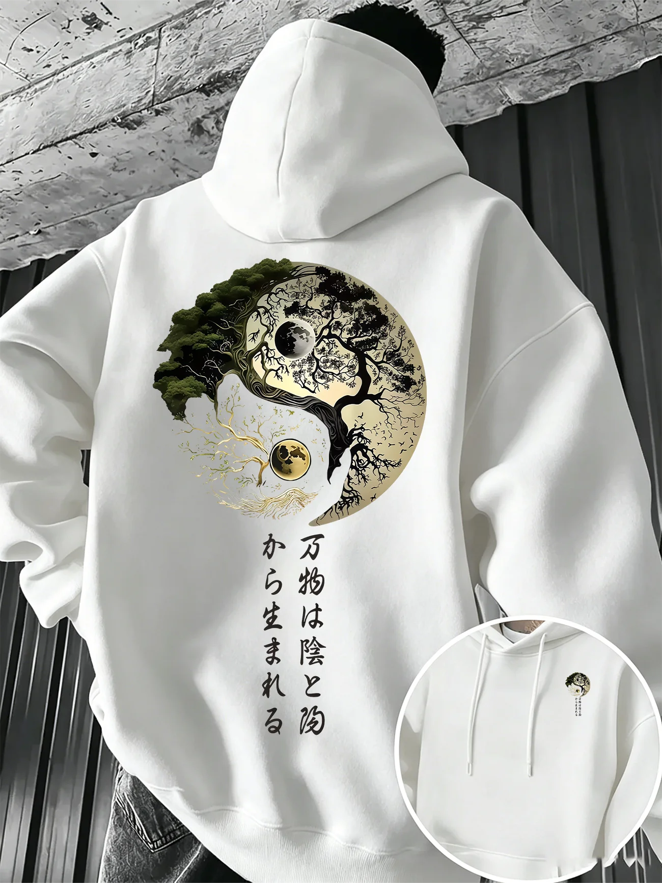 Men Autumn-Winter Yin-Yang Lif - Japanese Daily Lifestyle 评论和价格