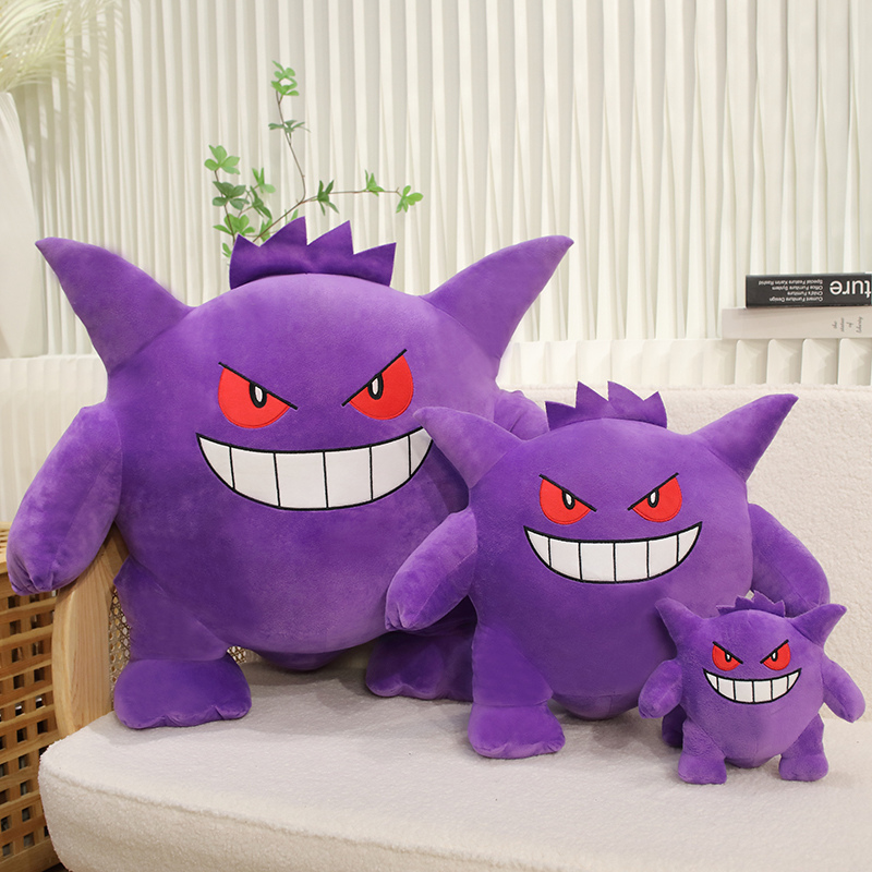 Big Size Gengar Plush Toy Love - Japanese Lifestyle Anime 评论和价格
