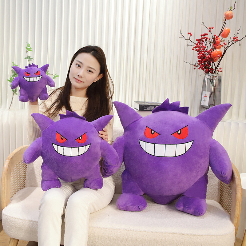 Big Size Gengar Plush Toy Love - Japanese Lifestyle Anime 评论和价格